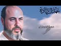 أنشودة عهد الشهادة || 3ahd al shahadah