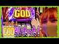 みるひゆが凱旋やりた過ぎて代わりにアナターのオット!?はーですでゴッド引いた結果!!【みるひゆ#8】