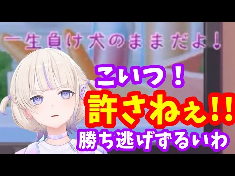 【MiSide】ミニゲームでマウントを取れず、逆に煽られちゃうはじめ番長のホラゲ【ホロライブ切り抜き/轟はじめ】