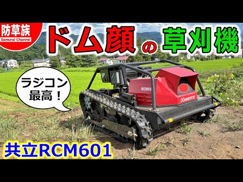 ★黒猫★KIORITZ ★SRE2310 ★草刈機★100キロ未満送料込★ ☆黒猫☆KIORITZ ☆SRE2310 ☆草刈機☆100キロ未満送料込