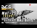 DCS МиГ-25РБ Кампания  "Desert Bad Guys" Задание #5 "Sovereignty"