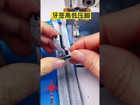 Sewing Machine Lotus #Short  EP 7564