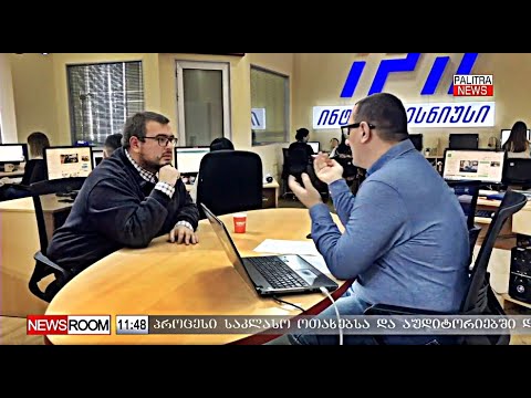 ლორთქიფანიძე: \"არავინ არ აღიარებს შეცდომებს და არავინ ცდილობს მათ გამოსწორებას\" #არჩევნები2021