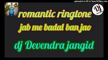 Jab main Badal ban jao best romantic ringtone