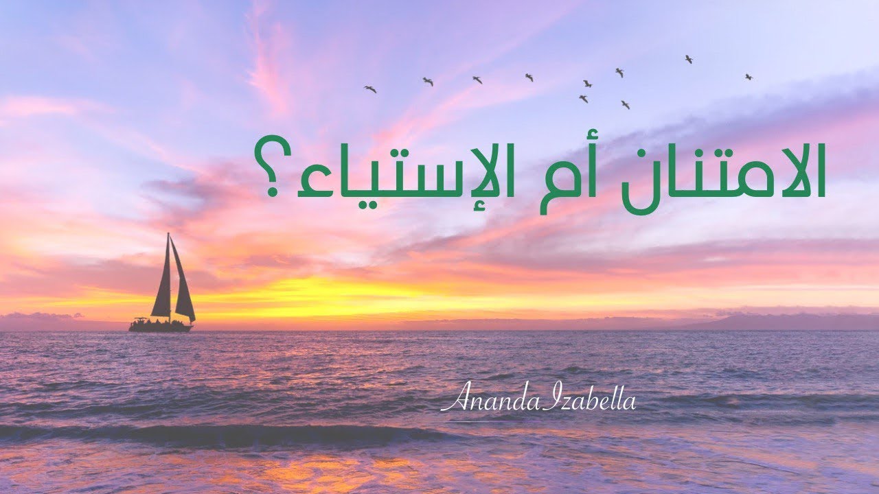 نسيج القطبية