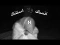 اسال عني ميت عايش مسرع