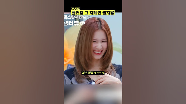 플러팅 그 자체인 권지용ㅋㅋㅋ #빅뱅 #kpop #bigbang #gdragon #gd #지드래곤 #지디 #권지용 #사나 #twice #덱스