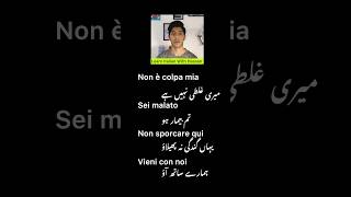 Learn Italian In Urdu italianlanguage italian language viral