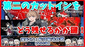 艦これ 道中レ級マス回避可能5 5中央下ルート紹介 Youtube
