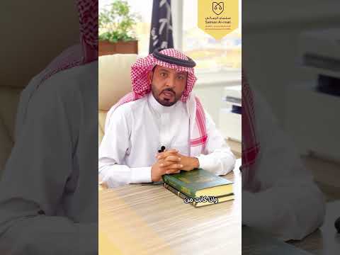 معلومة هامة للعامل في حال تقديم استقالتة واستحقاقه لمكافأة نهاية الخدمة السعودية حايلنا محاماة