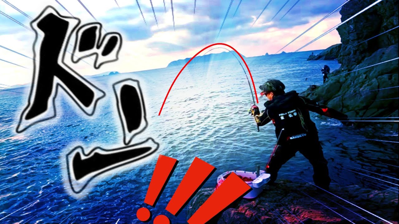 【日振島遠征】愛媛県の離島に寒グレを求めて！in横島2番/日振島ビーチ【初日】