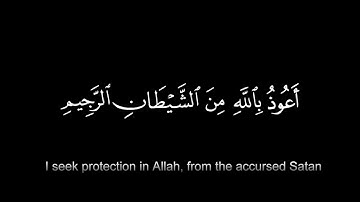 Bismillah-ir-Rahman-ir-Rahim | Tauz and Tasmia تعوز اور تسمیہ (with translation)