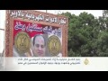 ردود أفعال تجاه تصريحات للسيسي