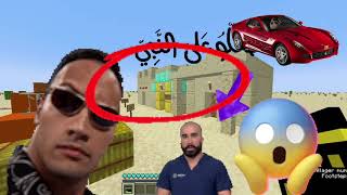 MINECRAFT ARABFUNNY ANDREW TATE👨‍🦲👨‍🦲 !!111