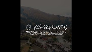 قران كريم بصوت محمد صديق المنشاوي | حالات واتس اب دينية ♥️| تلاوة خاشعة
