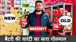 Easy Way To Replace Old / Bad Battery With A New Battery Under Warranty | Exide Battery Warranty screenshot 4