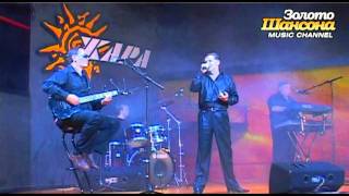 Пятилетка - Зажжем, бродяги, свечи chords