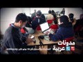 للتسجيل في مسابقة مدونات عربية 2015