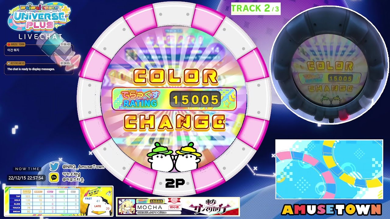 maimai DX Love s Theme Of BADASS MASTER 14 SSS RATING maimai-dx-love-s-theme-of-badass-master-14-sss-rating