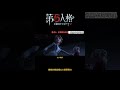 【第五人格 Identity V】暑期前瞻直播五大重要看点  #游戏 #identityv #动画 #shorts