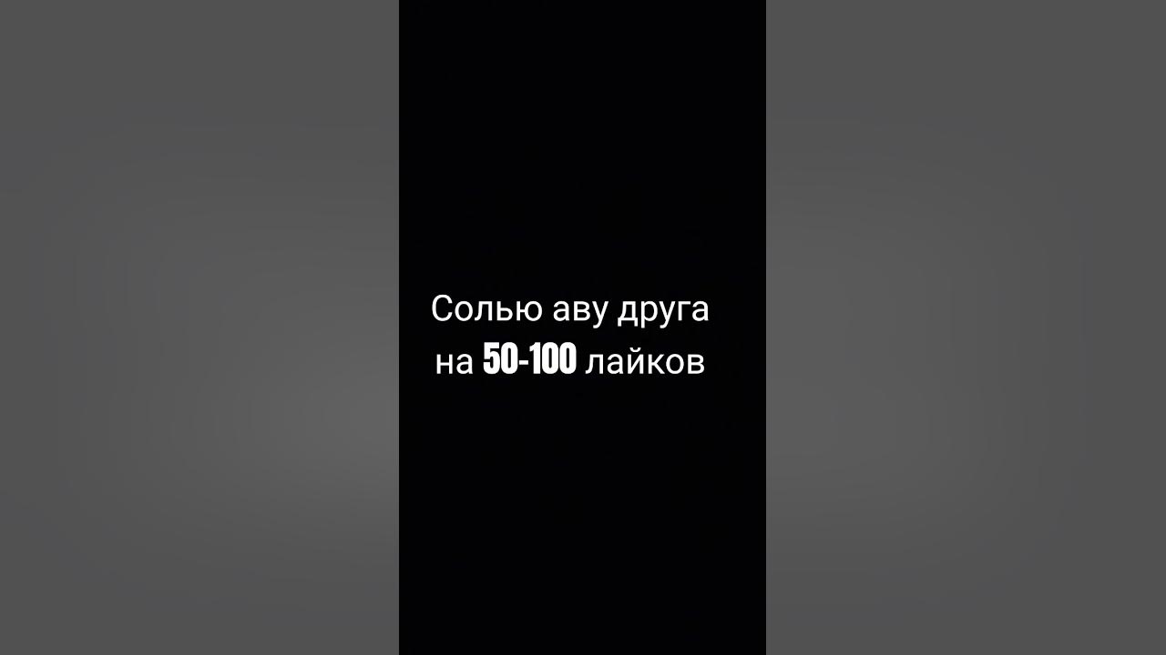 летс гоу набирать! - YouTube