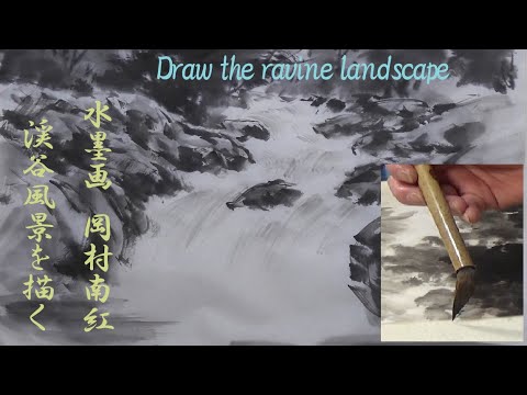 日本絵　水墨画　岡村西嶂(作 hqdefault.jpg