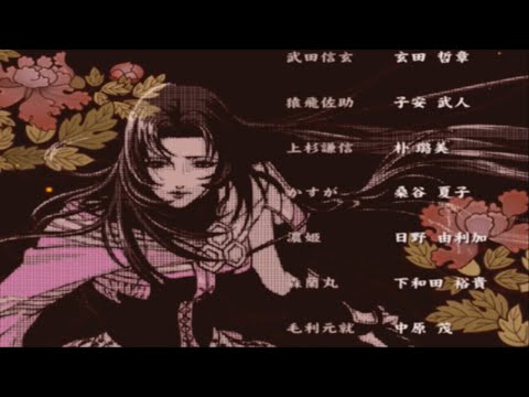 Sengoku Basara - Theme of Sanada Yukimura Dual Mix
