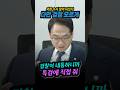 공수처, 외환수사 검찰에 숨기고 특검에 넘겨줬다