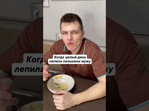 оценил дак оценил