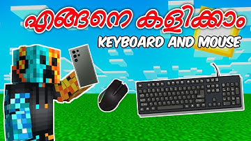 ഇനി Keyboard and Mouse വെച്ച് കളിക്കാം | Minecraft Malayalam | Bunny Techies