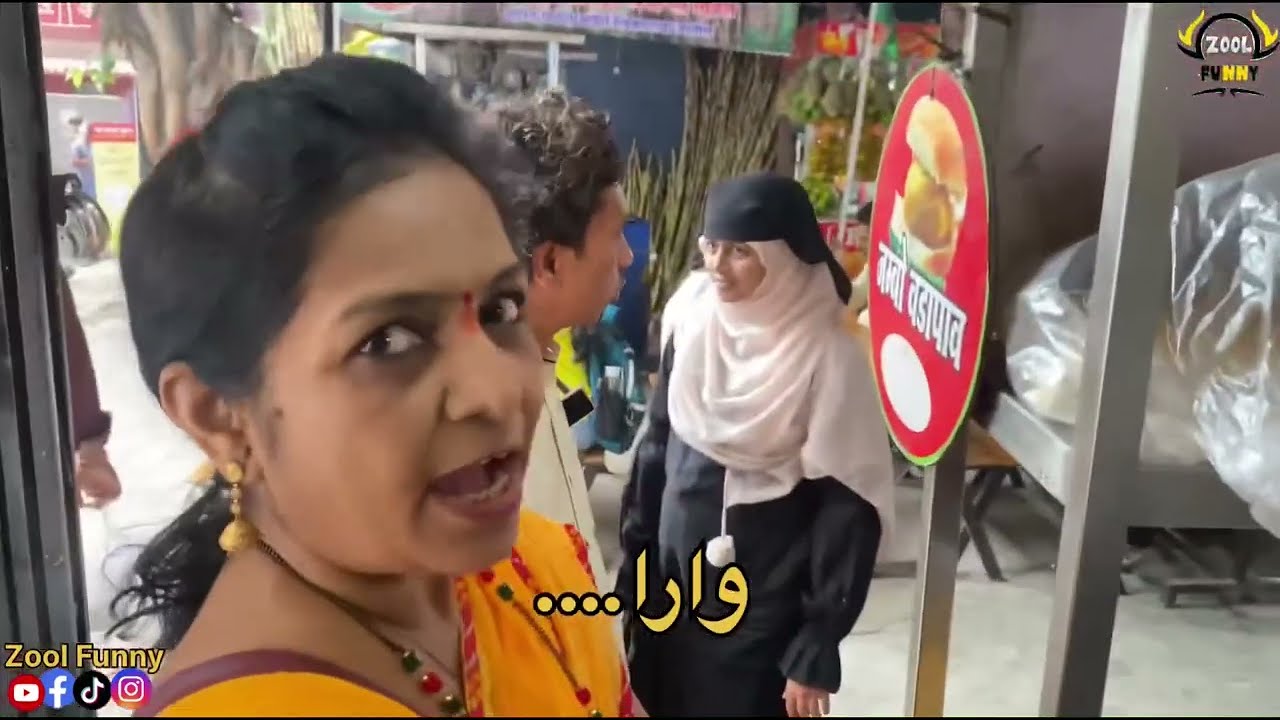 جربت أشياء ما بعرفها في مدينه بونا😱 الأكل Zool Funny Vlog