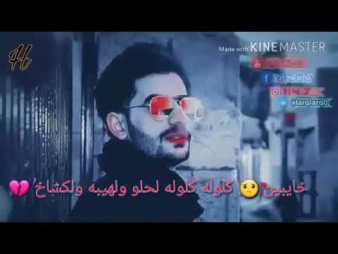 احلفك بلخذاك كرهني بيك وروح