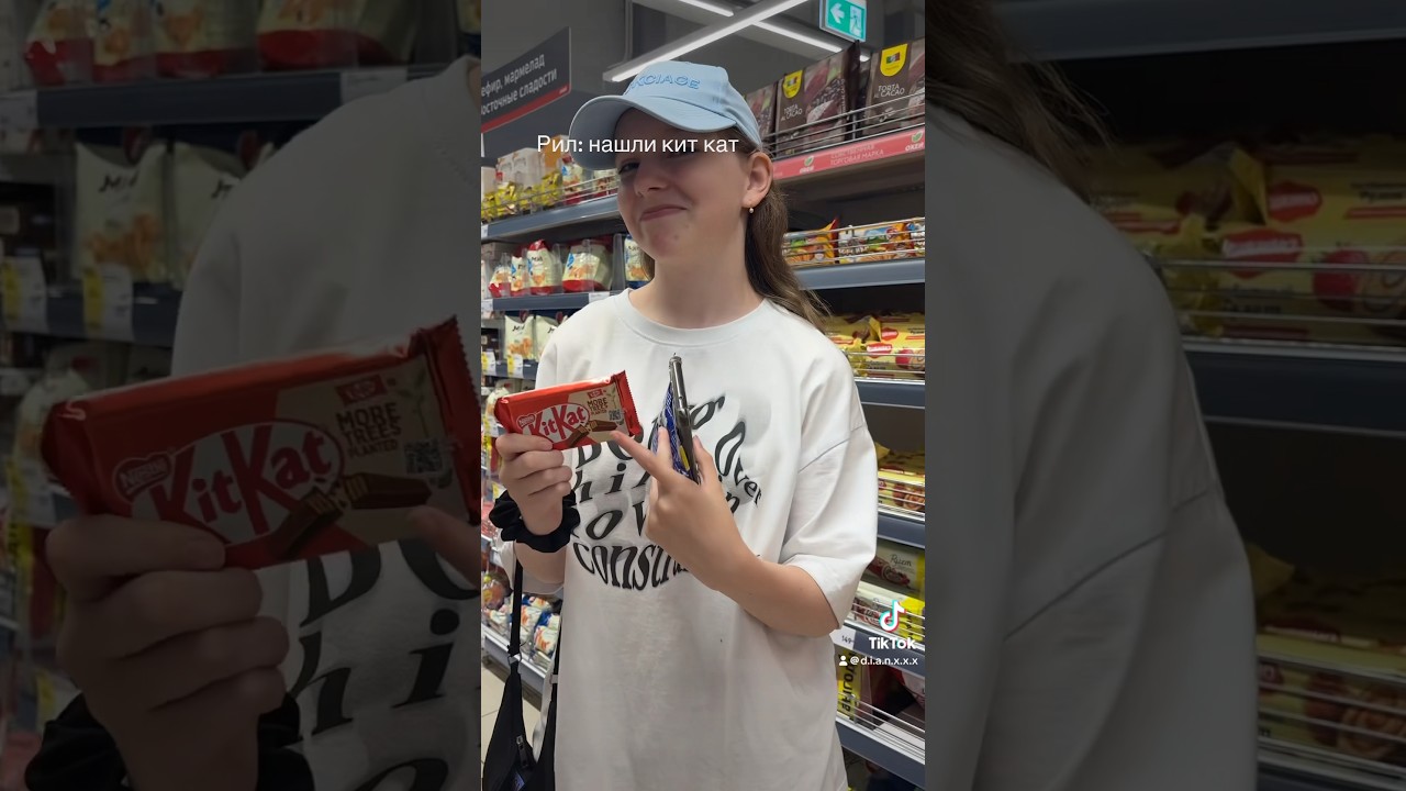 Кит кат в рф😨 