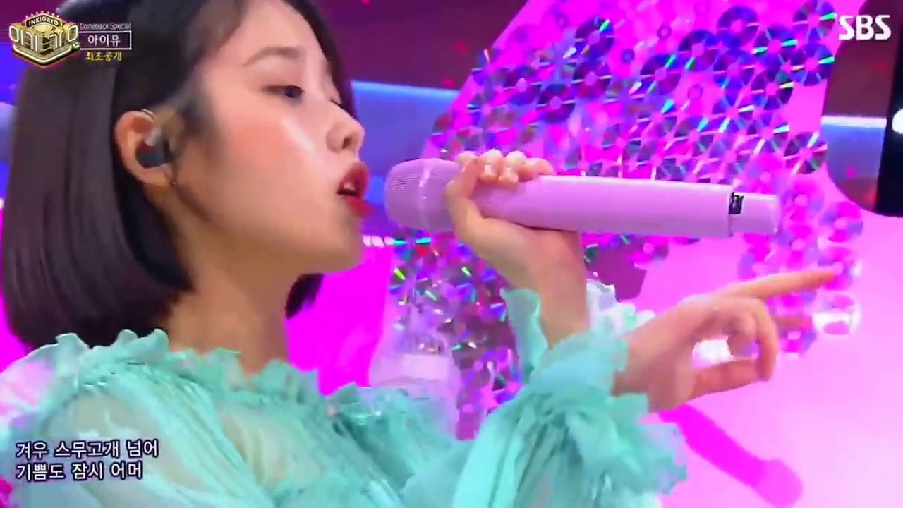 Palette - IU Rapping G-Dragon's Part