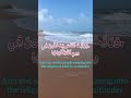 Surah An Nasr With English Translation Quran Recitation Tilawat Quran Qurantilawat Surah 