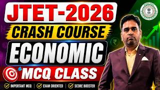 JTET 2026 ||CRASH COURSE || ECONOMICS || TOPIC- IMPORTENT MCQ CLASS || |SB Exam