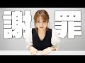 あの問題となった、●●について説明します。