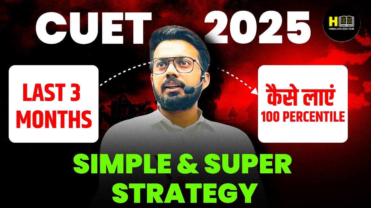CUET 2025 | CUET 2025 Syllabus | CUET Strategy | CUET Last 3 Month ...