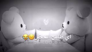 اجمل حالات رومانسية 2019حالات واتس اب حب رومانسية جدا ءءءILove you