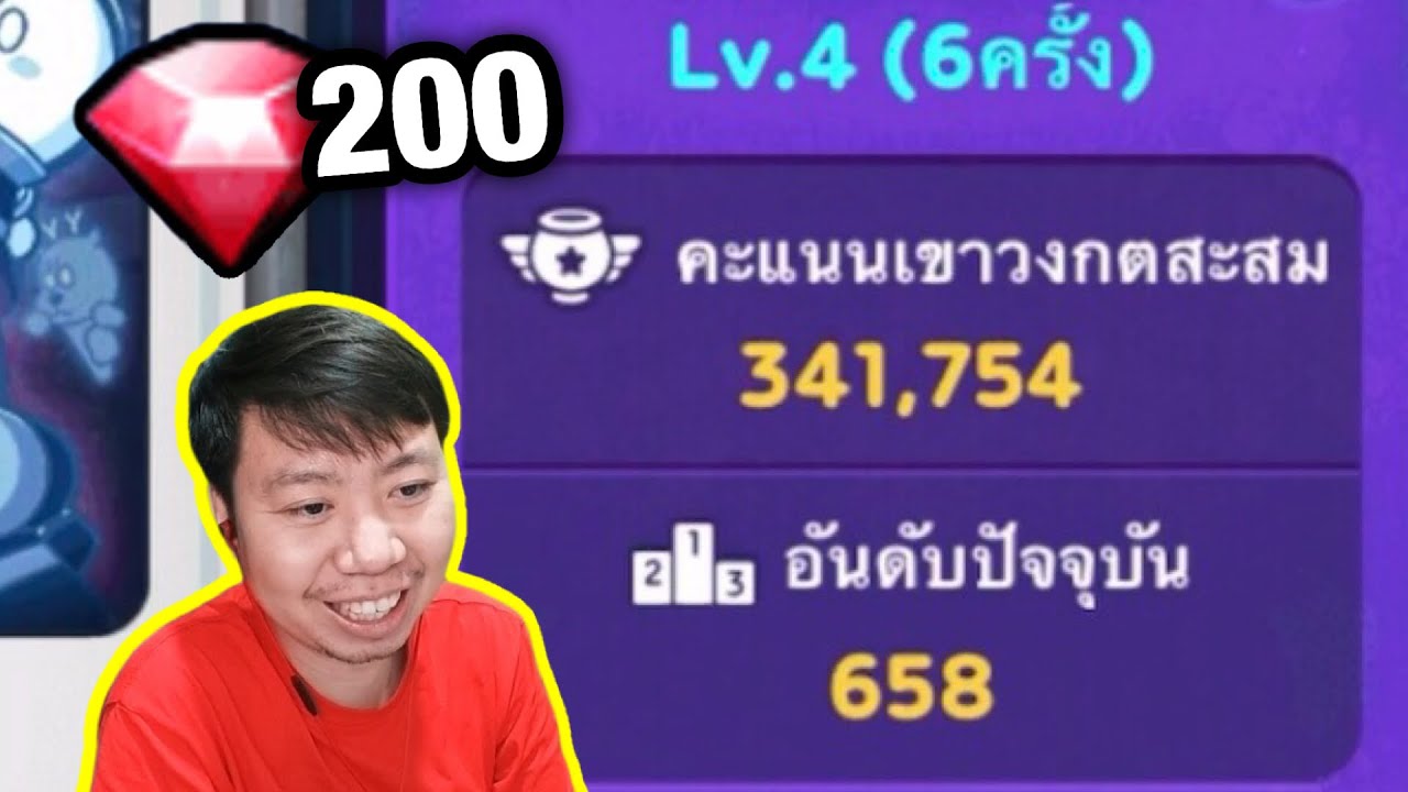 เล่นเขาวงกตให้ติด TOP 1,000 | Line Rangers