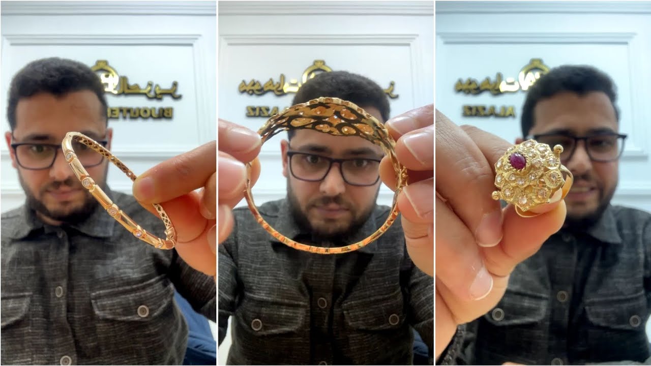 موديلات وهميزات ذهب جداد كتحمق اليوم عند مجوهرات العزيز