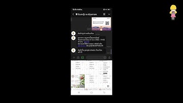 วิธีการใช้งาน Bot 🤖  อ่าน E-slip ของธนาคารต่างๆภายในประเทศไทย || E-slipamare.com