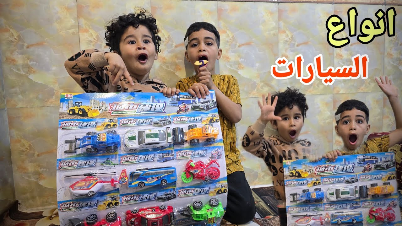 تجربة اكثر من 15 سيارة متحركة 🚗😍