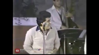 Video thumbnail of "ISMAEL MIRANDA con La Orq. LaTerrifica PERU 1981 (fragmento)"