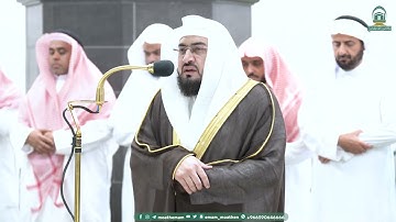 تلاوة فضيلة الشيخ د.⁧ بندر بليلة صلاة العشاء 25 صفر 1445هـ.
