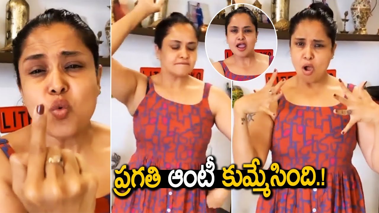Actress Pragathi Latest H0T Dance Video || 
