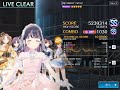【シャニソン】SWEET♡STEP [MASTER 27] ALL SHINY