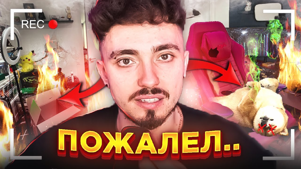 😳ЭДИСОН ПОЖАЛЕЛ ЧТО ВЕРНУЛСЯ ДОМОЙ...