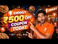 SWIGGY COUPON CODE TODAY 🧡🔥 FLAT ₹500 OFF + FREE DELIVERY DEALS 😱 LIMITED TIME OFFER 💥