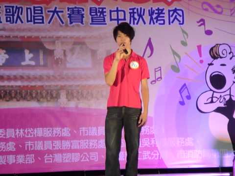 20110910仁武上帝宮歌唱比賽20號 初賽